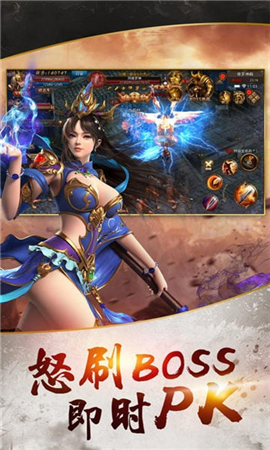 瑪法爭霸無限金幣版