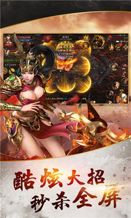 瑪法爭霸無限金幣版
