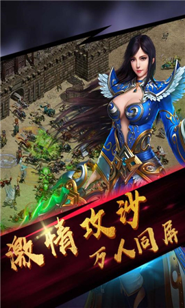 封天傳截圖欣賞