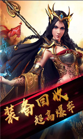 封天傳內(nèi)購破解版