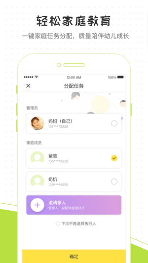 小O的家