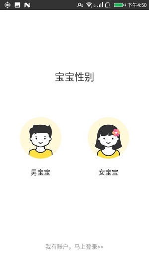 小O的家截圖欣賞