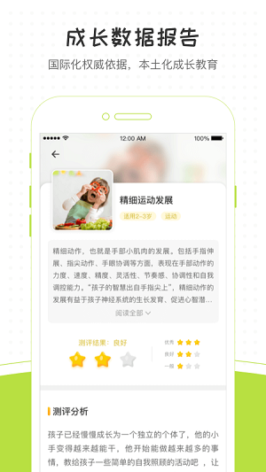 小O的家