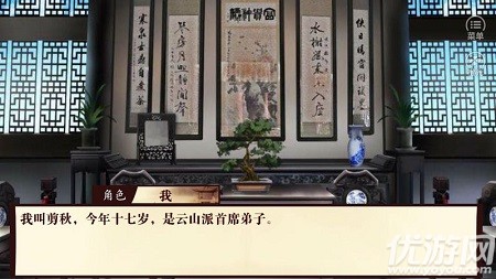 我是掌門人破解版