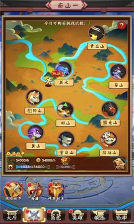 山海獵截圖欣賞