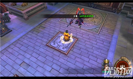 斗陣無雙2