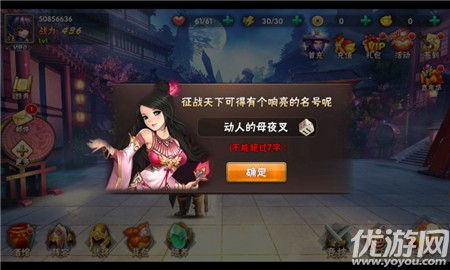 斗陣無雙2無限金幣版