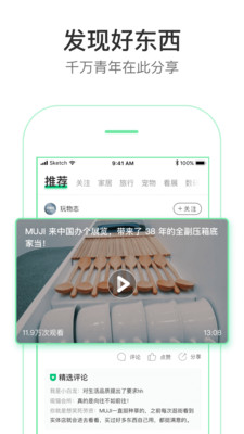 新草