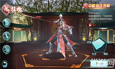 魔道風(fēng)云錄內(nèi)購破解版
