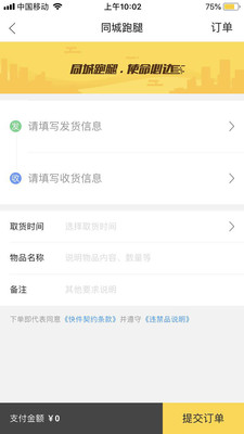 吃購?fù)墙貓D欣賞