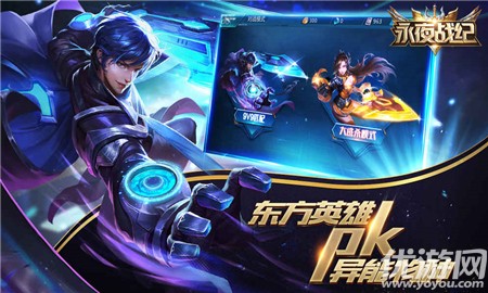 永夜戰(zhàn)紀(jì)截圖欣賞