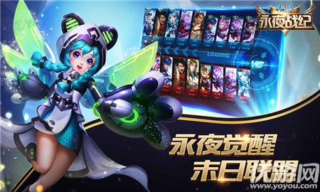 永夜戰(zhàn)紀(jì)截圖欣賞