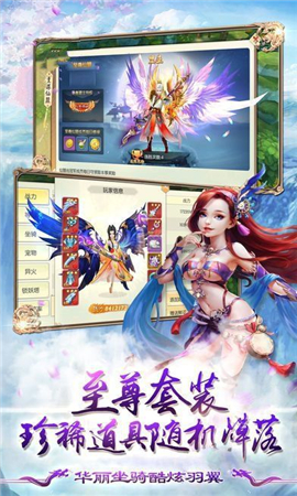 劍俠外傳
