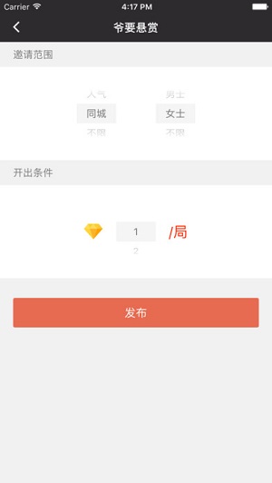 E夜搖
