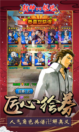弒神VS銀魂變態(tài)版