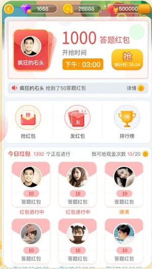 派派交友
