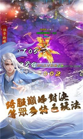 俠劍奇緣