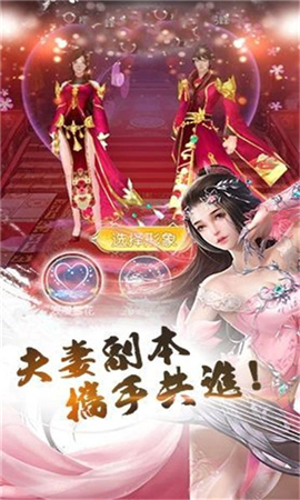 俠劍奇緣