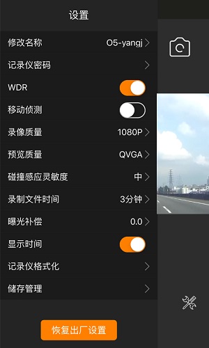 roadcam截圖欣賞