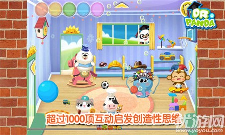 熊貓博士幼稚園去廣告破解版