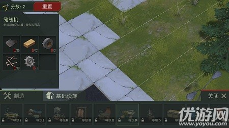 捕食日破解版