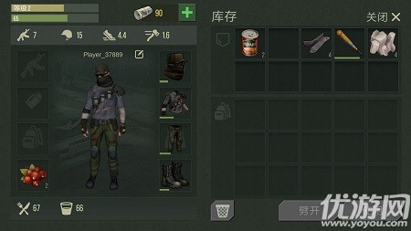 捕食日破解版