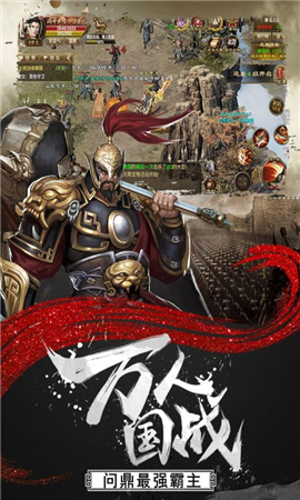情劍風(fēng)云破解版截圖欣賞