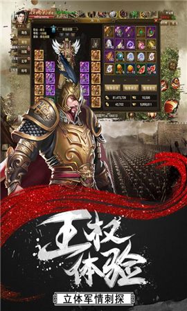 情劍風(fēng)云破解版截圖欣賞