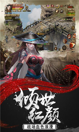 情劍風(fēng)云破解版截圖欣賞