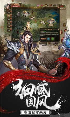 情劍風(fēng)云破解版截圖欣賞