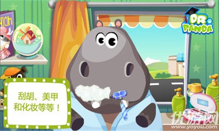 熊貓博士美容沙龍免費(fèi)破解版