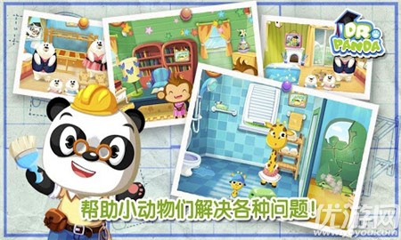 熊貓博士小巧匠免費破解版