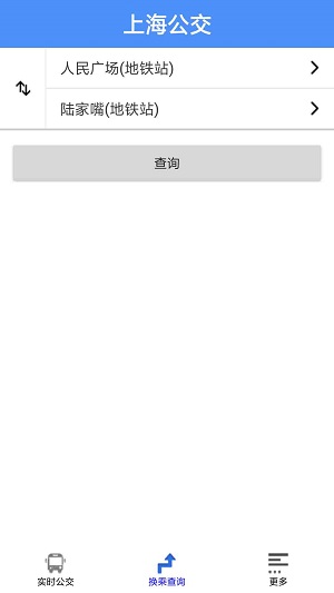 上海公交截圖欣賞