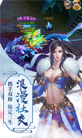 縹緲傳說(shuō)變態(tài)版截圖欣賞