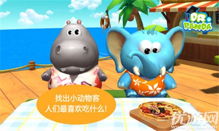 熊貓博士餐廳2去廣告破解版