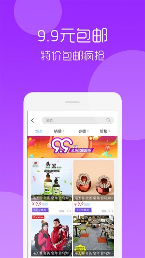 秘券截圖欣賞