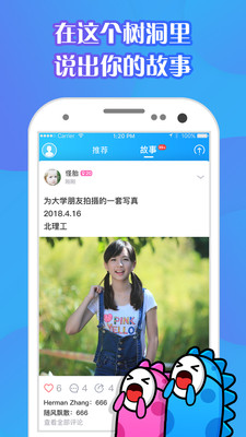 Seek語聊