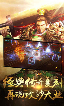 征途世界