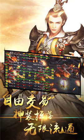 征途世界截圖欣賞
