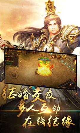 征途世界截圖欣賞