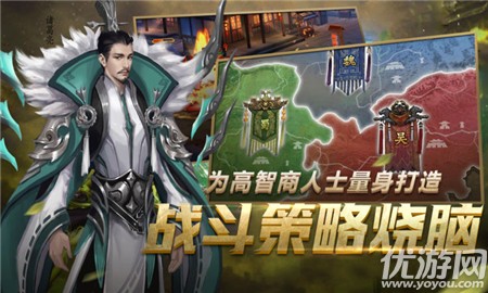 妖姬OL2