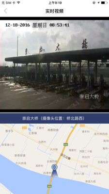 暢行南通