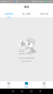 即問截圖欣賞