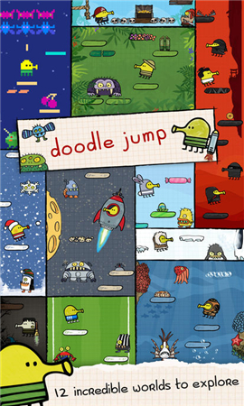 DoodleJump截圖欣賞