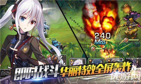 泰洛爾頌歌破解版