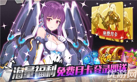泰洛爾頌歌破解版截圖欣賞