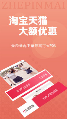 折品買