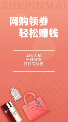 折品買