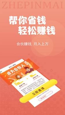 折品買