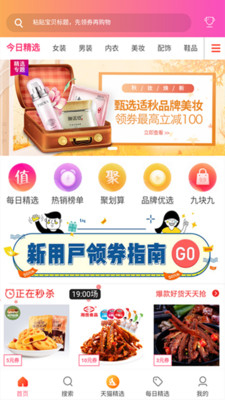 省錢(qián)貓